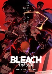 BLEACH ǧѪսƪ